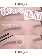 ユーアイ 熊本下通店(Yuueye)/韓国デザイン眉毛ワックス