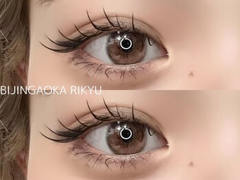 美人ヶ丘 離宮/眉毛 まつげパーマ まつ毛パーマ