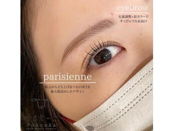 エストアール 博多口店(est-r.)/#美眉#アイブロウスタイリング