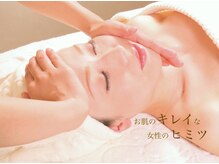 サロン ド ユウ(salon de Y)/肌質改善でトラブルのない綺麗肌