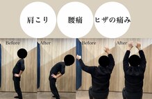やまぐち鍼灸整骨院 千里山院