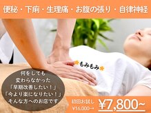 ピオナ(PIONA)