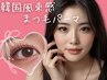 【韓国風】束感まつ毛パーマ+高級コーティング ¥6950→¥4950