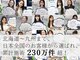 美デザイン 溝の口店(美.design)の写真