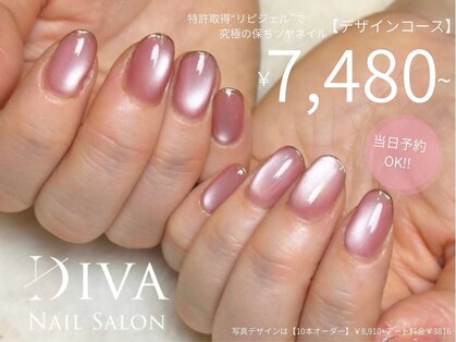 ネイルサロンディーバ 表参道店(Diva)の写真