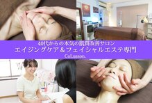 コルッソ(CoLusson.)