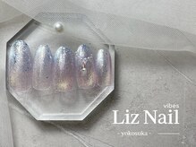 リズ(Liz)/【シンプル定額】