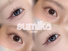 スミカ バイ マージ(Sumika.by merge)