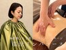 【発汗&内蔵detox】無農薬よもぎ蒸し+全身リンパ(ヘッド,腸もみ込) 計100分