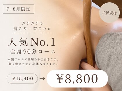 エミィ(emmy)の写真