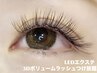 3DLEDエクステ付け放題¥8800