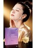 スキンケア /毛穴ケア/目元修復&NMNマスクプレゼント130分¥13.000