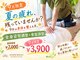 ハレノヒ(HARENOHI)の写真