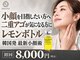 ラクナ(RAKUNA)の写真