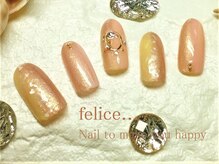 ネイルサロン フェリーチェ(felice)/【定額ネイル】¥7980