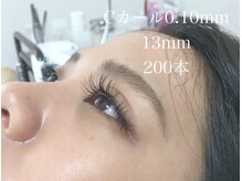 クルアルガ(Keluarga)/★Ｃカール★0.10mm13mm２００本