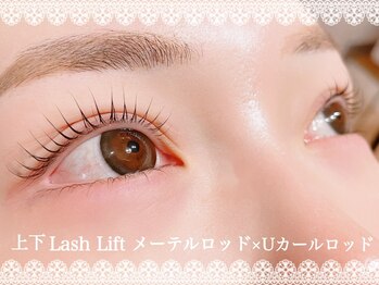 アンドクラッシィ(&classy.)/ラッシュリフト/上下/束感/札幌