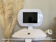 レアビューティー(Le'a beauty)/サーマトリックス/大山