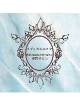 メディカルエステ 東銀座店 メディカル エステ銀座