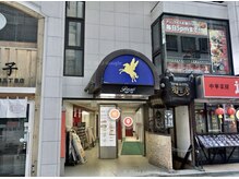 パリュール 新宿店(Parure)の雰囲気（新宿駅近♪新宿駅2分/新宿三丁目駅～30秒【新宿/新宿三丁目】）