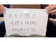 ここ から/お客様の嬉しいお言葉♪