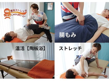 しゃかりきヒーローの写真