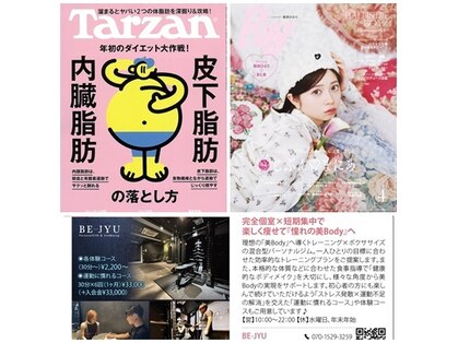 ビジュ(BE-JYU)の写真