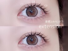 オハナ アイラッシュサロン 吉祥寺店(Ohana)の雰囲気（ご新規様セーブルラッシュ毛質代込み♪フラット【＋500】）