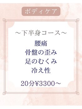ゴールドベア(GOL D BEAR)/下半身徹底的に!