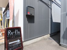 リフラ(Re fla)の雰囲気(「MONDO」と「PEPPY KIDS CLUB」の間を進んでください。)