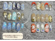 チル(Chiru)