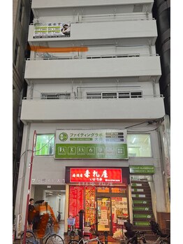 康楽堂/店ビルの入り口