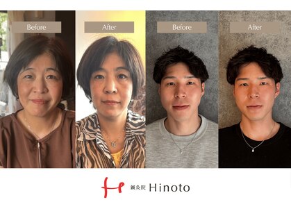 ヒノト(Hinoto)の写真