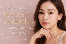 アイ アンド ネイル(Eye＆Nail Day)