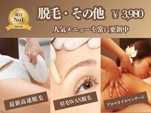 リ ルーム(Re:RooM)の雰囲気(脱毛・癒し・耳つぼジュエリーまで、美を叶える多彩なメニュー!)