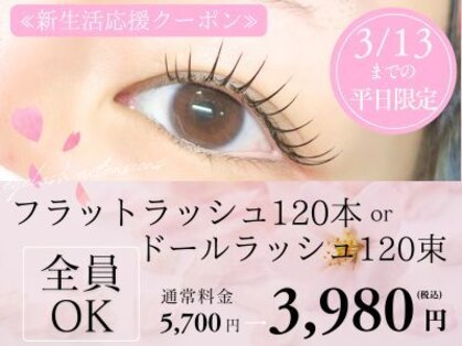 ディレット(DILETTO)の写真