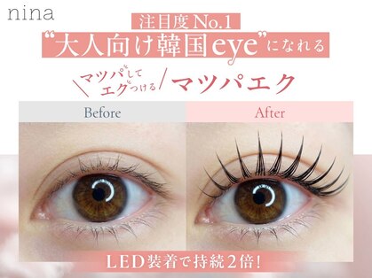 ニーナ 恵比寿(nina)の写真