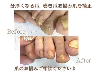 プラスジャム(Plus Jam)の写真