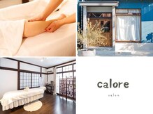 カロレ(calore)