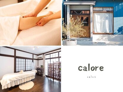 カロレ(calore)の写真