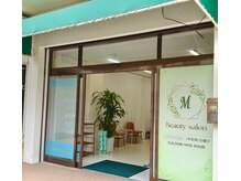エム(M)の雰囲気(グリーンを取り入れ、自然の空間づくりを大切にしています☆)