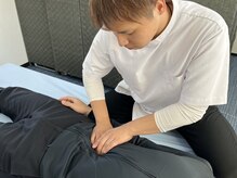 みどり整体