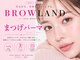 ブロウランド 大阪梅田(BROWLAND)の写真
