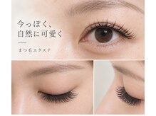 グラシア 半田店(GRACIA)の雰囲気（丁寧なカウンセリングであなたに合ったデザインをご提案します。）