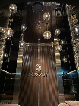 東方天香 新宿歌舞伎町の写真/じんわり心地よい圧の至福のドライヘッドスパは病みつきになる方多数！クリームヘッドスパも大人気◎