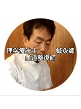 とだ鍼灸院&nbsp;戸田 博文