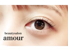 アムール(amour)/パリジェンヌラッシュリフト