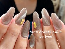 アンクール(an kool)/【ネイル】ギャラクシーネイル