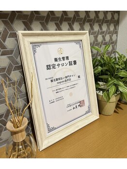 ナゴミ 金沢店(nagomi)/《nagomiは衛生管理認定サロン》