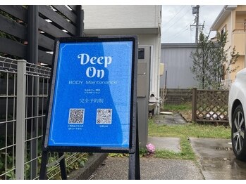 ディープ オン ボディ メンテナンス(DeepOn)(愛知県岡崎市)
